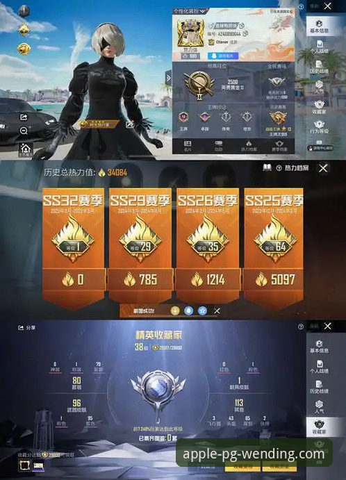 资深玩家亲测：PG问鼎官网攻略实战经验与v2.0.5版本深度评测