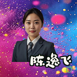 陈逸飞