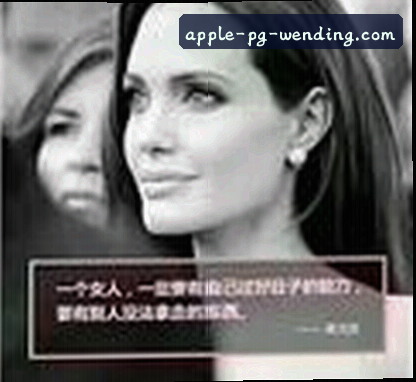 王悦